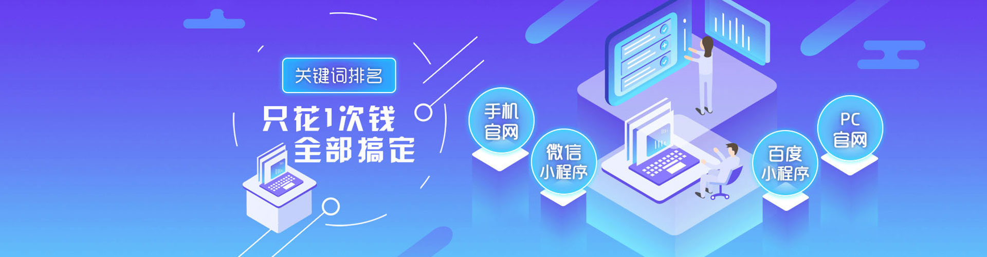 浏阳信息流推广