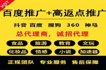案例分享：SEM竞价托管助力企业提升转化率